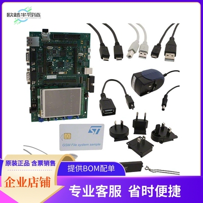 STM3240G-EVAL【STM32F407IGH6 EVAL BRD】开发板 套件 编程器