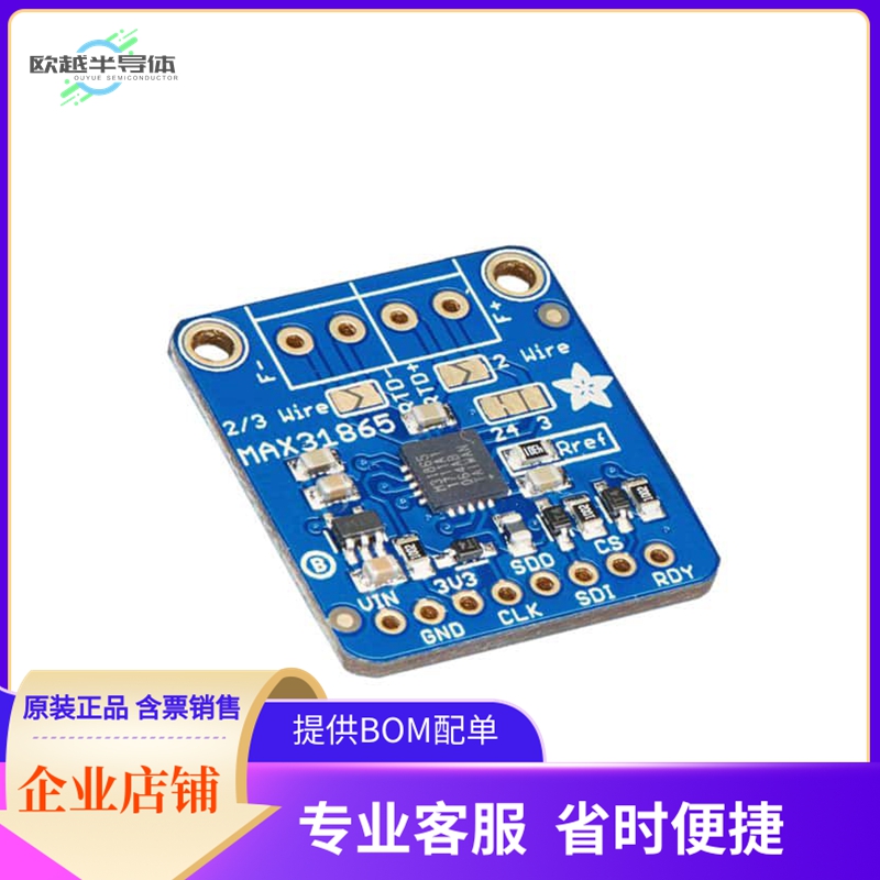 3648【TEMPERATURE SENSOR AMPLIFIER】开发板 套件 编程器