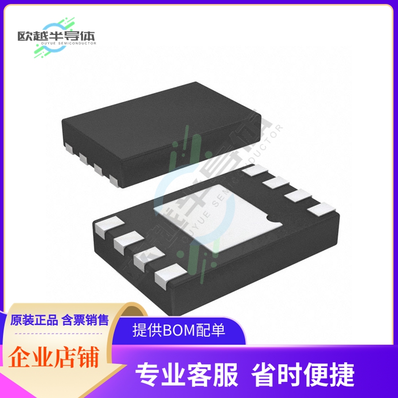 存储芯片BR24G02NUX-3ATTR原装正品提供电子元器件配单服务