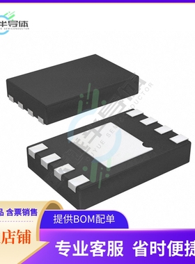 存储芯片BR24H128NUX-5ACTR原装正品提供电子元器件配单服务