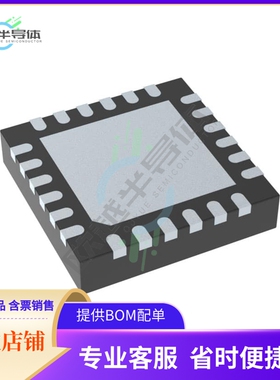 数据采集芯片TLV320ADC5140IRTWT+原装正品提供电子元器件配单服