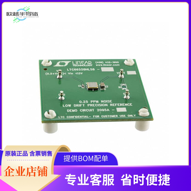 DC2095A-A【BOARD DEMO FOR LTC6655BHLS8-2.5V】开发板 套件 编