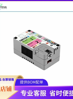 K042-D【ATOM HUB SWITCHD 2-RELAY KIT】开发板 套件 编程器