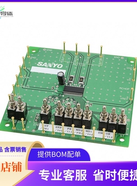 LV8746VGEVB【BOARD EVAL FOR LV8746V】开发板 套件 编程器