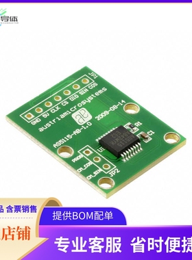 AS5115-SS_EK_AB【ADAPTER BOARD FOR AS5115】开发板 套件 编程