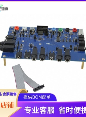 CDB4207【BOARD EVALUATION FOR CS4207】开发板 套件 编程器