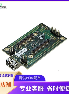 TEBA0714-01【SOM SIMPLE BASE ARTIX-7 TE0714】开发板 套件 编