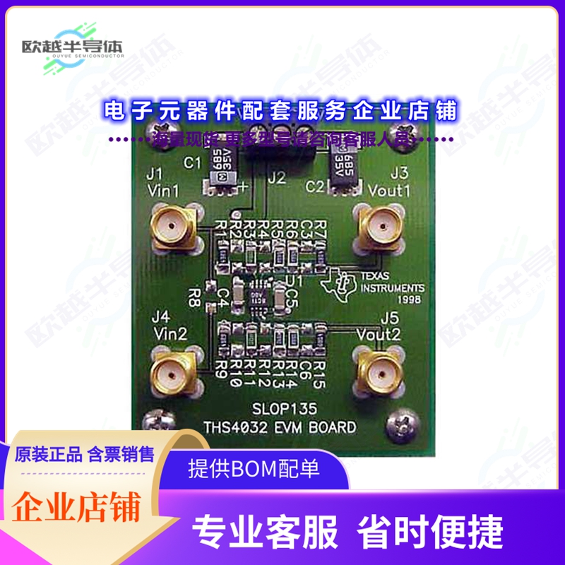 开发套件THS4032EVM[EVAL BOARD FOR THS4032]