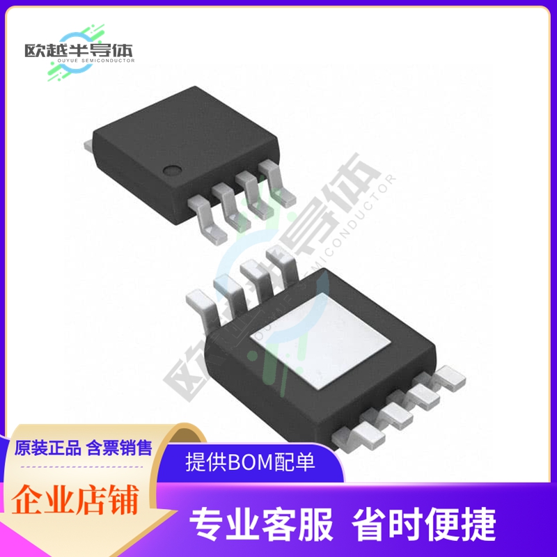 原装电源管理芯片 LM3405AXMYX/NOPB 提供电子元器件BOM配单
