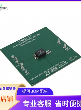 DC1693A【BOARD DEMO FOR LTM8047】开发板 套件 编程器