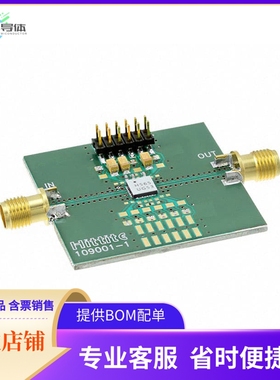 110431-HMC565LC5【EVAL BOARD HMC565LC5】开发板 套件 编程器