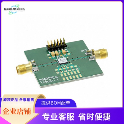 110431-HMC565LC5【EVAL BOARD HMC565LC5】开发板 套件 编程器