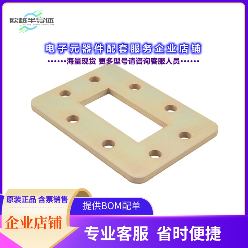 射频元件PEW187FS4[WAVEGUIDE SHIM 3.94-5.99GHZ 4MM]
