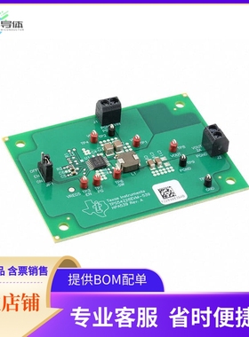 TPS54226EVM-539【EVAL MODULE FRO TPS54226-539】开发板 套件