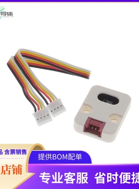 U127【GESTURE RECOGNITION SENSOR】开发板 套件 编程器