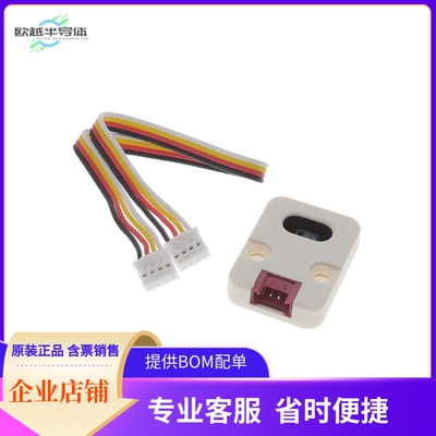 U127【GESTURE RECOGNITION SENSOR】开发板 套件 编程器