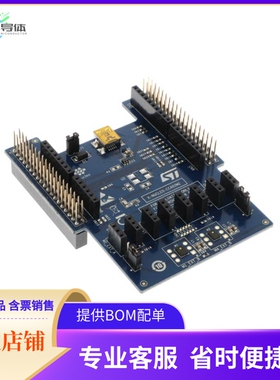 X-NUCLEO-CCA02M2【STM32 NUCLEO EXPANSION BOARDS】开发板 套