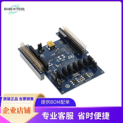 X-NUCLEO-CCA02M2【STM32 NUCLEO EXPANSION BOARDS】开发板 套