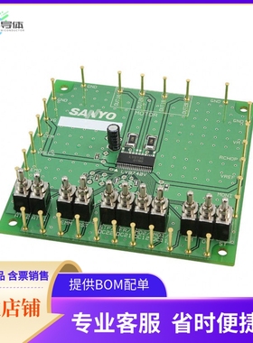 LV8735VGEVB【BOARD EVAL FOR LV8735V】开发板 套件 编程器