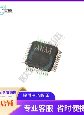 数据采集芯片AK4490REQ 原装正品提供电子元器件配单服务