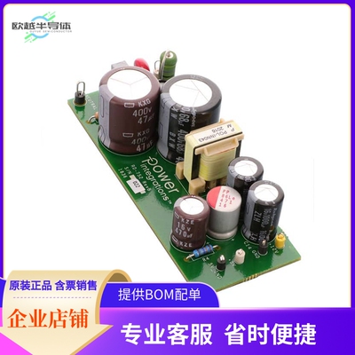 RDK-752【EVAL BOARD FOR INN3673C】开发板 套件 编程器