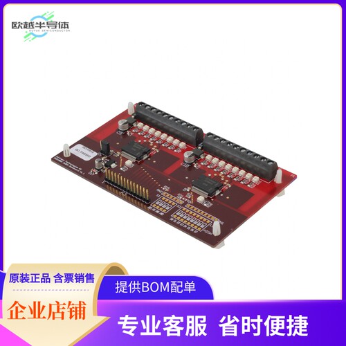 EVALISO1H812GTOBO1【EVAL BOARD HIGH SIDE SWITCH】开发板 套