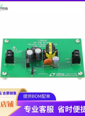 DC2337A【DEMO BOARD FOR LT8315EFE】开发板 套件 编程器