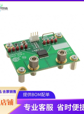 ASEK71020KMAB-030B3-I2C【EVAL BOARD FOR ACS71020】开发板 套
