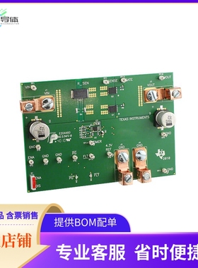 TPS24701EVM-002【EVAL MODULE FOR TPS24701-002】开发板 套件