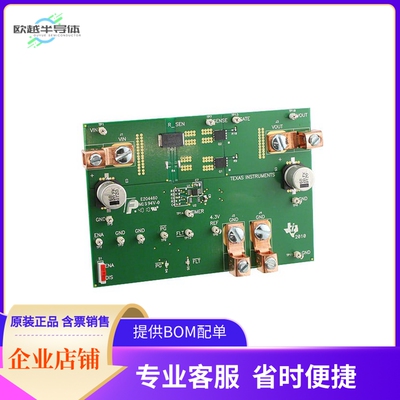TPS24701EVM-002【EVAL MODULE FOR TPS24701-002】开发板 套件