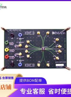 EVAL-ADCMP565BPZ【BOARD EVALUATION ADCMP565BPZ】开发板 套件