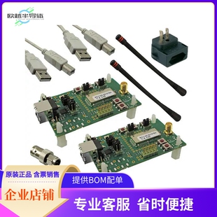 RC1692HP-SIG-DK【SIGFOX DEVELOPMENT KIT】开发板 套件 编程器