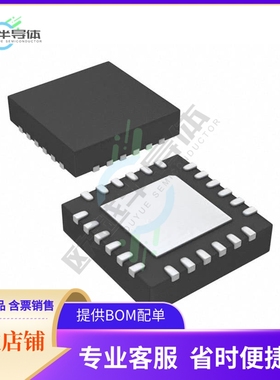 原装电源管理芯片 MAX20444BATG/VY+T 提供电子元器件BOM配单