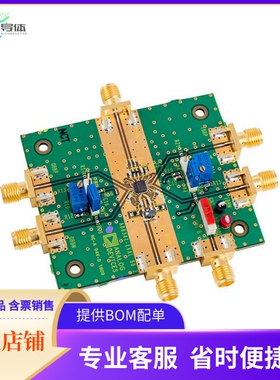 AD8341-EVALZ【BOARD EVAL FOR AD8341 VECT MOD】开发板 套件