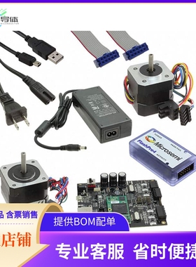 SF2-MC-STARTER-KIT【STARTER KIT SMARTFUSION2 SOC】开发板 套