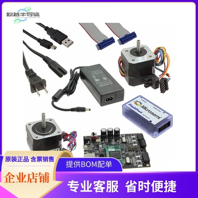 SF2-MC-STARTER-KIT【STARTER KIT SMARTFUSION2 SOC】开发板 套