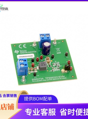 TPS562231EVM【POWER MANAGEMENT】开发板 套件 编程器