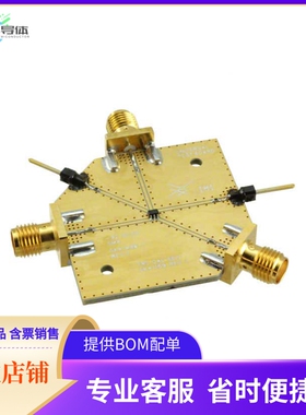 SKYA21001-EVB【EVAL BOARD FOR SKYA21001】开发板 套件 编程器