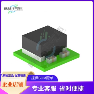 提供电子元 原装 MPM3632SGPQ 器件BOM配单 电源管理芯片