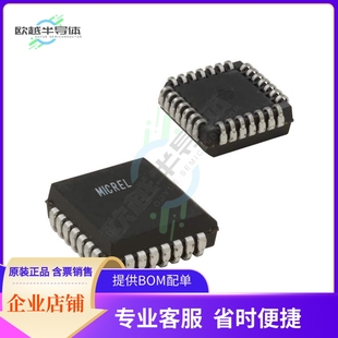 提供电子元 MIC59P50YV 器件BOM配单 电源管理芯片 原装