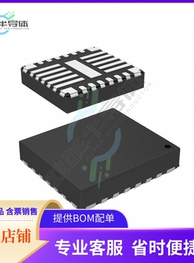 原装电源管理芯片 LP87525BRNFRQ1 提供电子元器件BOM配单