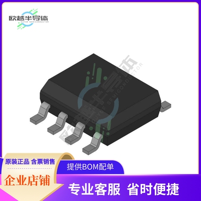 存储芯片CAJ25128VI-GT3原装正品提供电子元器件配单服务
