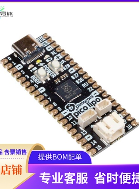 PIM578【PIMORONI PICO LIPO 4MB】开发板 套件 编程器