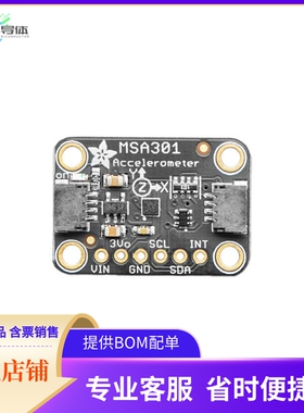 4344【MSA301 TRIPLE AXIS ACCELEROMETER】开发板 套件 编程器
