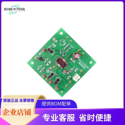 MTO-EV008FG(TB6569FG)【TOSHIBA TB6569FG EVAL BOARD】开发板