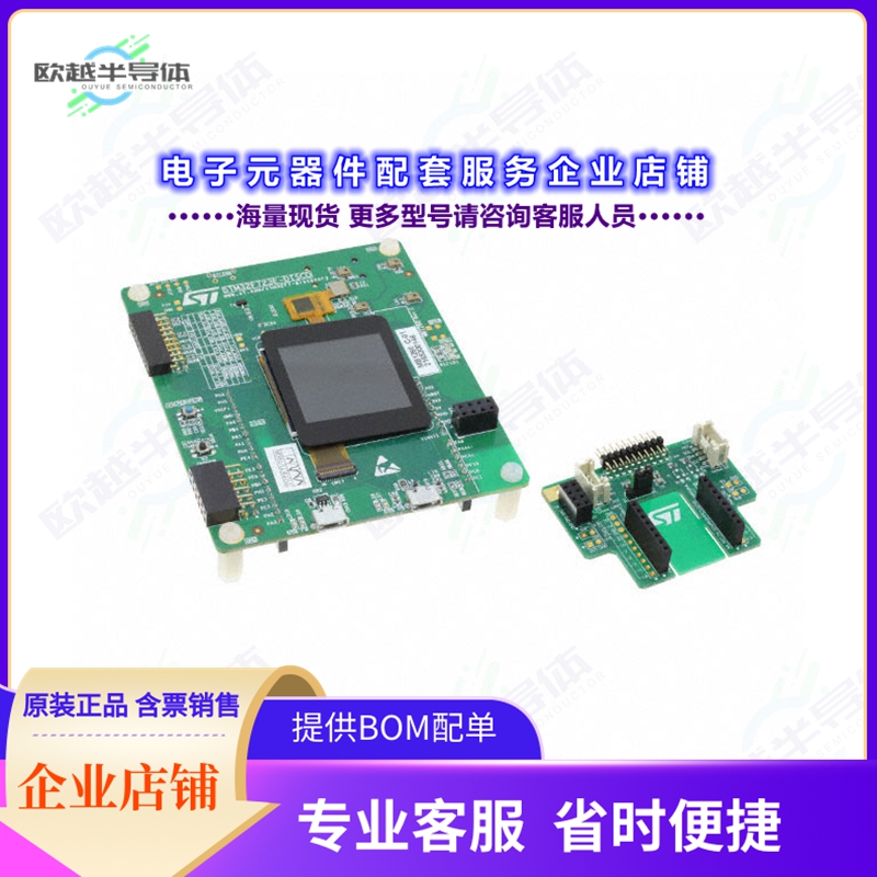 开发套件STM32F723E-DISCO[DISCOVERY STM32F723 EVAL BRD]