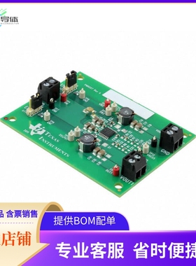 TPS54295EVM-057【EVAL MODULE FOR TPS54295-057】开发板 套件