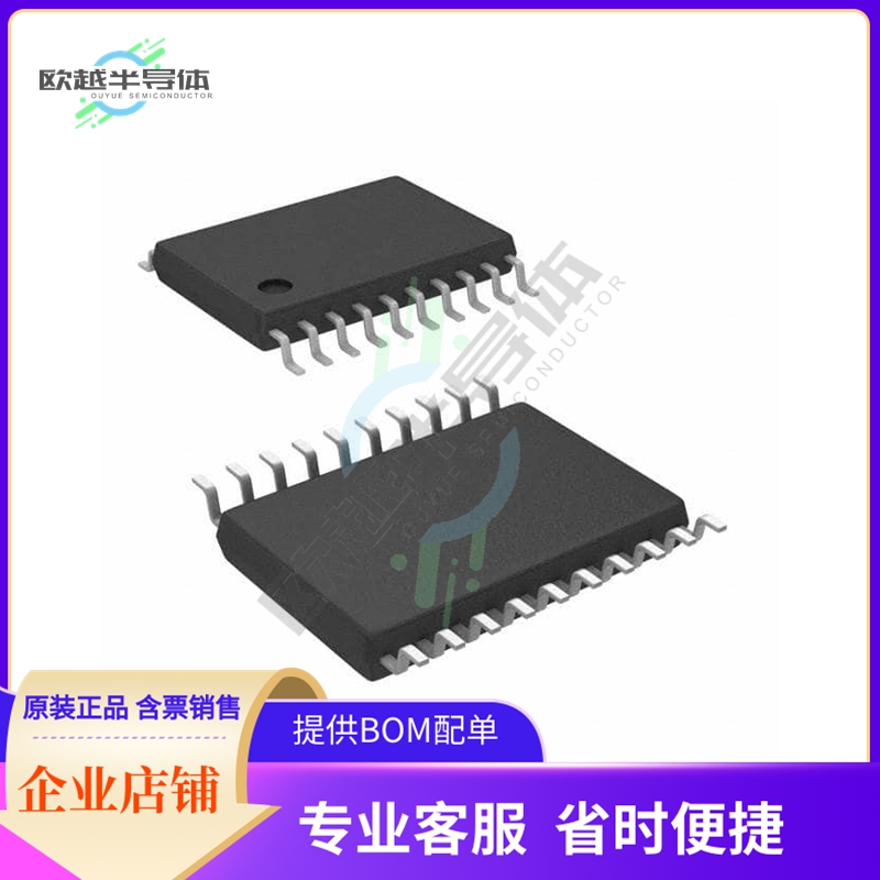 STM8SPLNB1P6【IC MCU SLAVE DISEQC 20TSSOP】