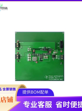 TPS54380EVM-001【EVAL MODULE FOR TPS54380-001】开发板 套件