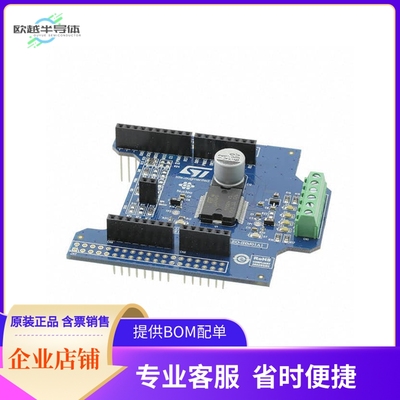 X-NUCLEO-IHM01A1【NUCLEO BOARD L6474 MOTOR DRIVER】开发板